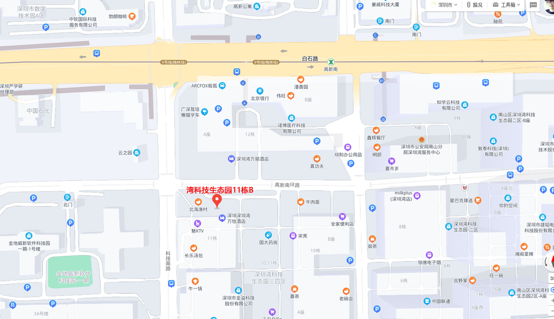 深圳